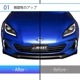 TOYOTA GR86 ZN8 / SUBARU BRZ ZD8 �ǥ��饤�Ȳ����å� �ϡ��ͥ� �������� �ѡ��� �ɥ쥹���å� ����ƥꥢ ���������꡼ ���� 