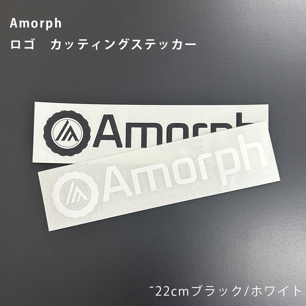 Amorph ���� ���åƥ��󥰥��ƥå��� �� �� ��20cm