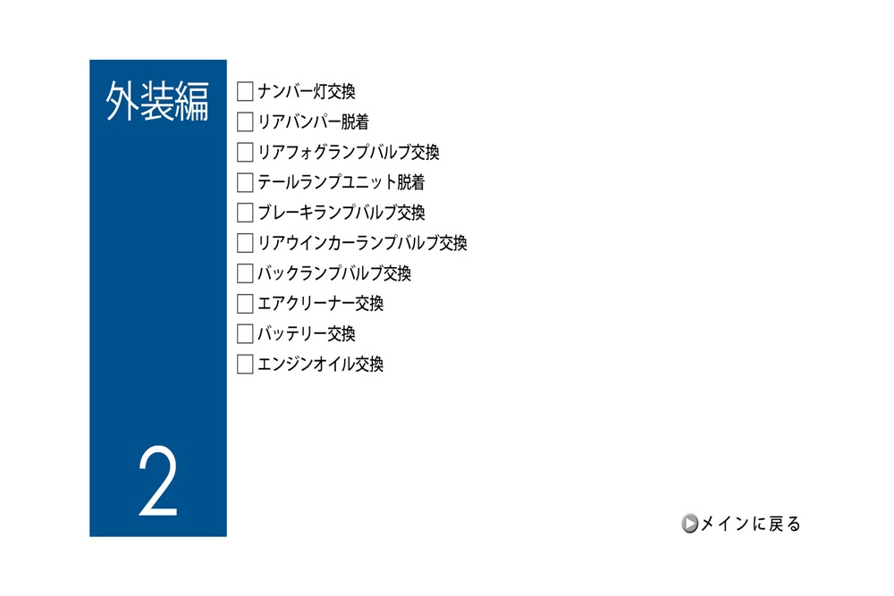 ���֤�DIY���ƥʥ�DVD�����ޥ˥奢�����ʥѡ���æ�� ��Ρ� �ᥬ���� ABA-DZF4R��