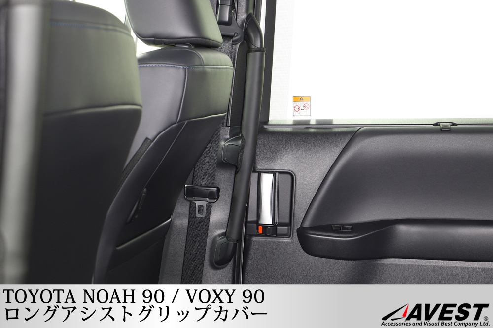 �Υ� NOAH 90�� ���������� VOXY 90 ���󥰥������ȥ���åץ��С� 2���ܼꤹ�� �ץ��ƥ�����