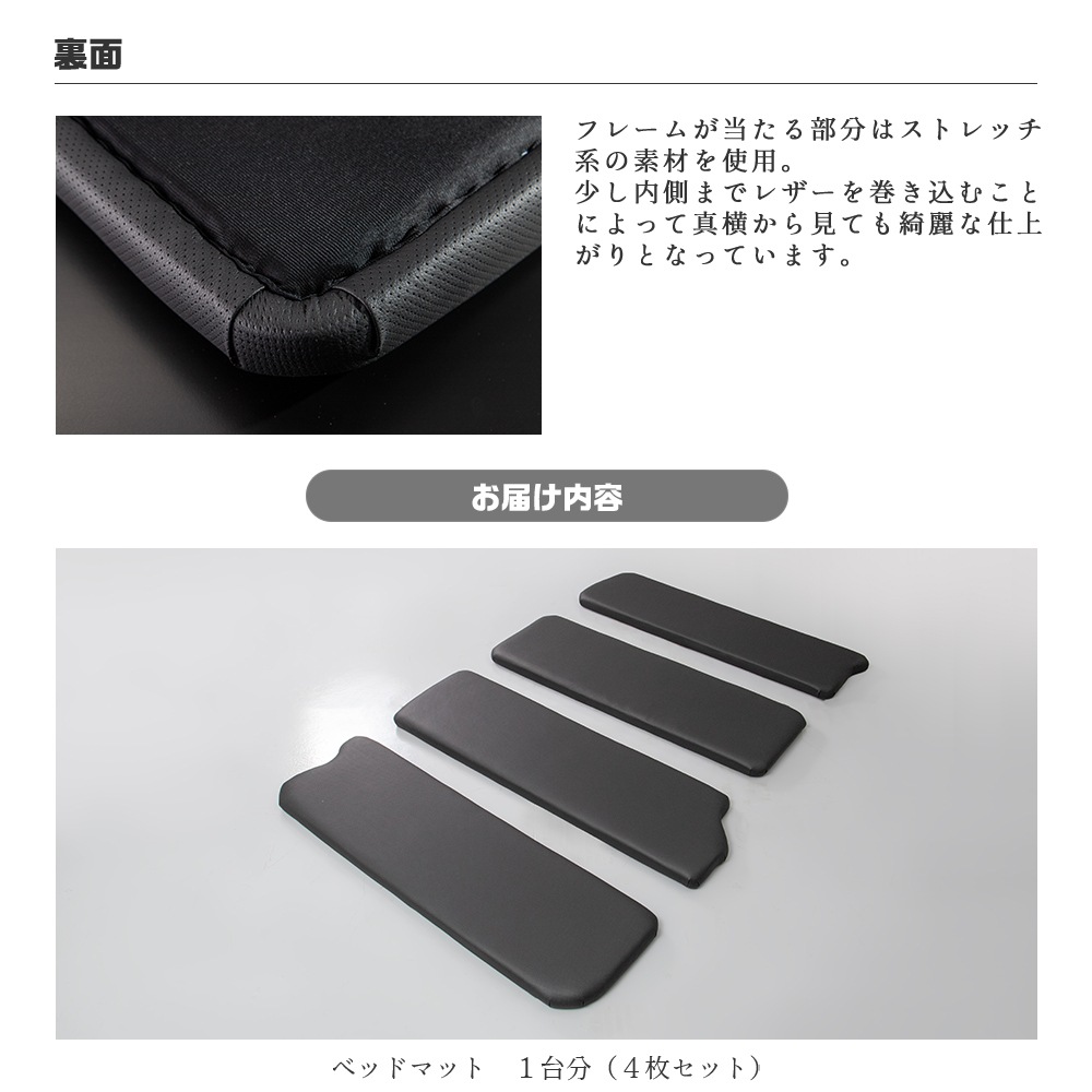 ���佤���ʡۥ٥åɥ��åȥޥå� NV350 �����Х� �ޥåȤΤ� ���ڥ��ѡ��� 4�� ���å�