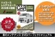 ���֤�DIY���ƥʥ�DVD�����ޥ˥奢�����ʥѡ���æ��[HIACE200]�ϥ�������200��4����