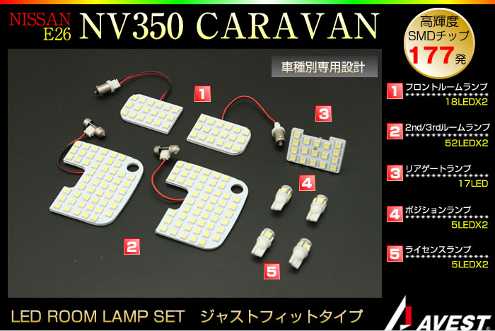 �롼����ץ��å� ���㥹�ȥե��å� �����߷� NV350 �����Х� caravan