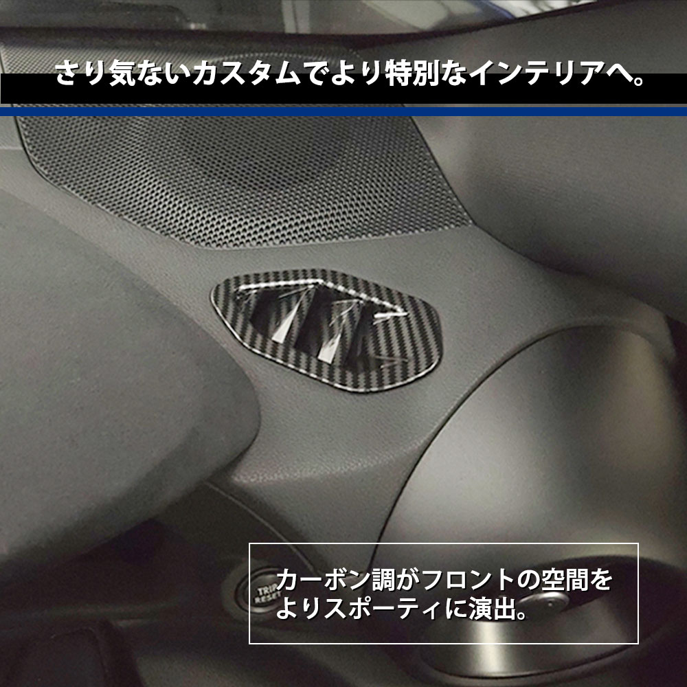 TOYOTA GR86 ZN8 / SUBARU BRZ ZD8 ȥС 󥫥С ѥͥ ܥ ֥å  ɥ쥹å ƥꥢ ꡼  ѡ