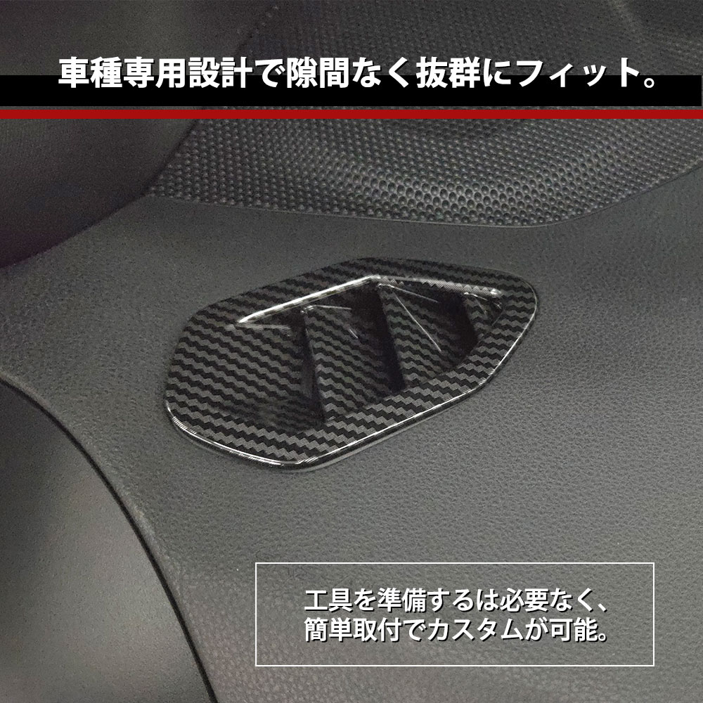 TOYOTA GR86 ZN8 / SUBARU BRZ ZD8 ȥС 󥫥С ѥͥ ܥ ֥å  ɥ쥹å ƥꥢ ꡼  ѡ