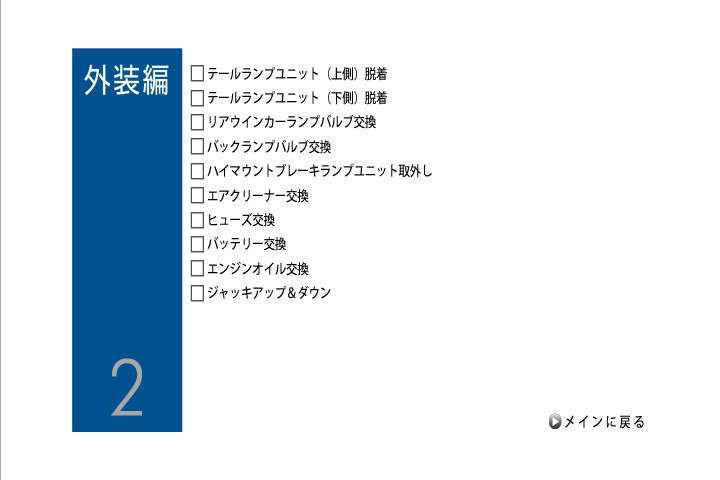 �ץꥦ��50 PRIUS ���֤�DIY���ƥʥ�DVD�����ޥ˥奢��