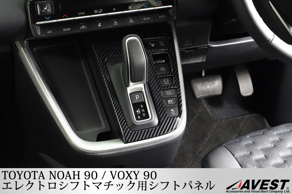 Υ NOAH 90  VOXY 90 եȥѥͥ  եȥȥС ˥å