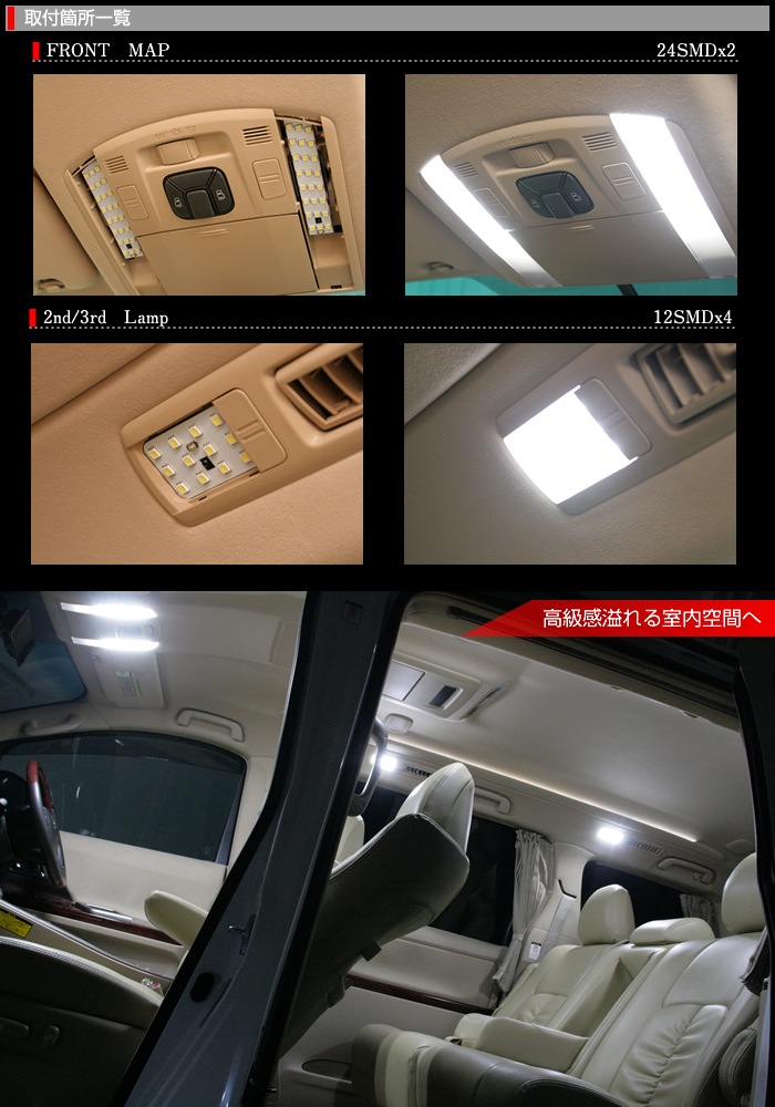 롼 㥹ȥեå ߷ Ĵ ե alphard 20 ե vellfire