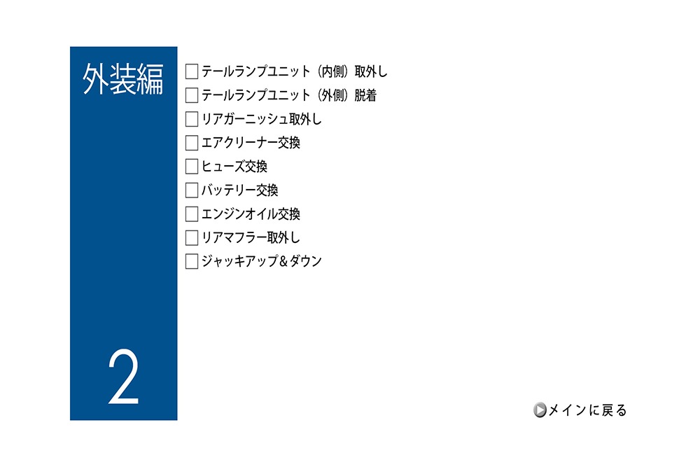 ���֤�DIY���ƥʥ�DVD�����ޥ˥奢�� ��ꥹ������ MXPB10��