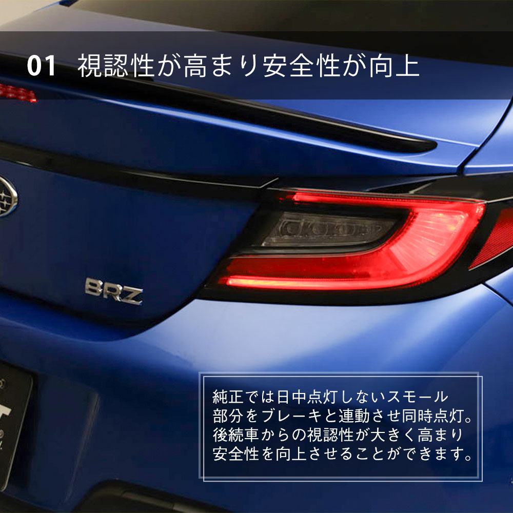 TOYOTA GR86 ZN8 / SUBARU BRZ ZD8 �֥졼�����������å� �ϡ��ͥ� �������� �ѡ��� �ɥ쥹���å� ����ƥꥢ ���������꡼ ���� 