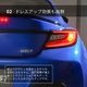 TOYOTA GR86 ZN8 / SUBARU BRZ ZD8 �֥졼�����������å� �ϡ��ͥ� �������� �ѡ��� �ɥ쥹���å� ����ƥꥢ ���������꡼ ���� 