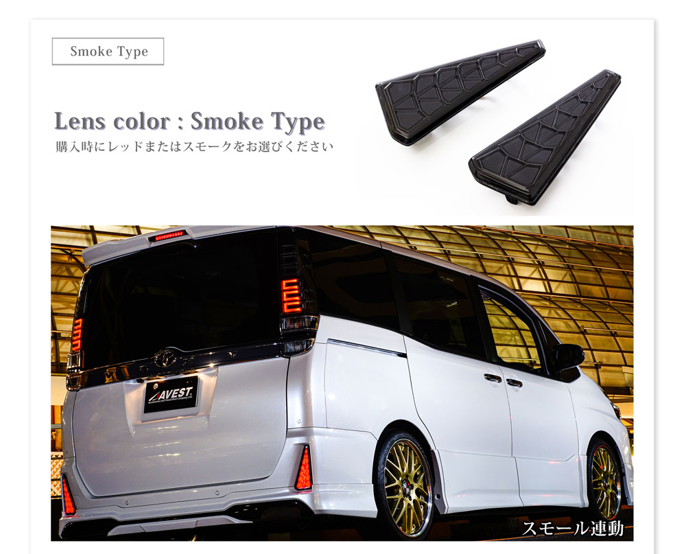 ή����ե쥯���� �Υ� ���������� 80�� NOAH VOXY �������󥷥���ե쥯�������