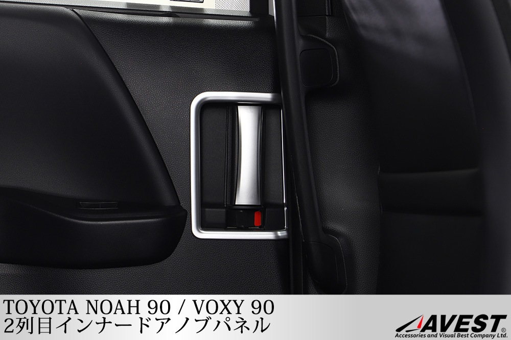 �Υ� NOAH 90�� ���������� VOXY 90 �����ܥ���ʡ��ɥ��Υ֥ѥͥ� ���饤�ɥɥ� ���С� �����˥å���
