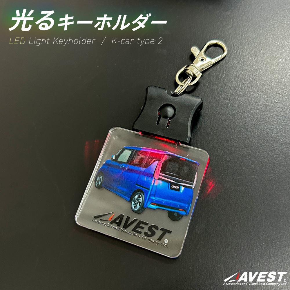 AVEST ���ꥸ�ʥ� LED ���� ������� �����ۥ���� �������� �ڥ����� Ver.2 �� ���� ���� ���ե������ ���å�