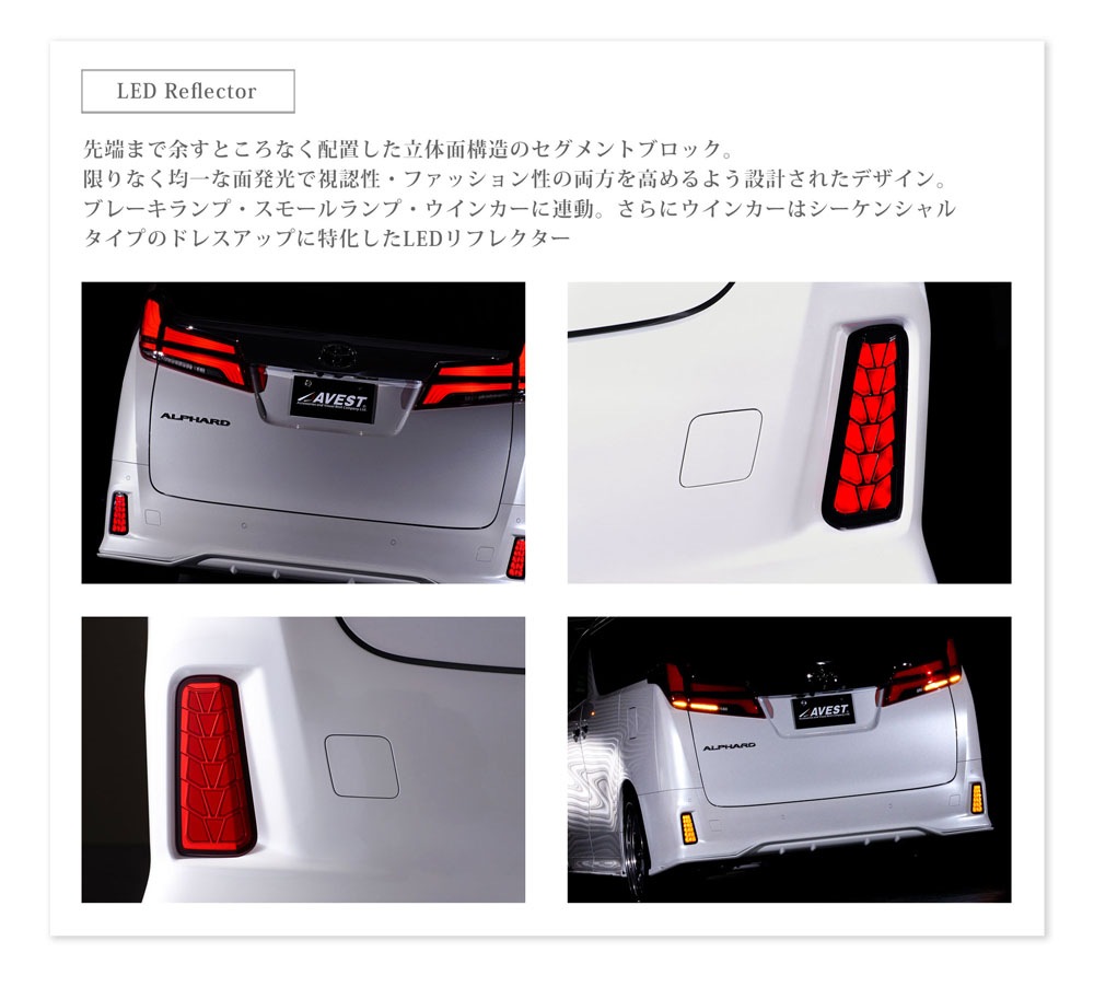 ή����ե쥯���� ����ե����� ������ե����� 30�� ALPHARD VELLFIRE �������󥷥���ե쥯�������