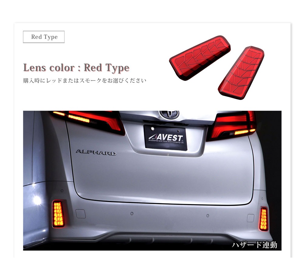 ή����ե쥯���� ����ե����� ������ե����� 30�� ALPHARD VELLFIRE �������󥷥���ե쥯�������