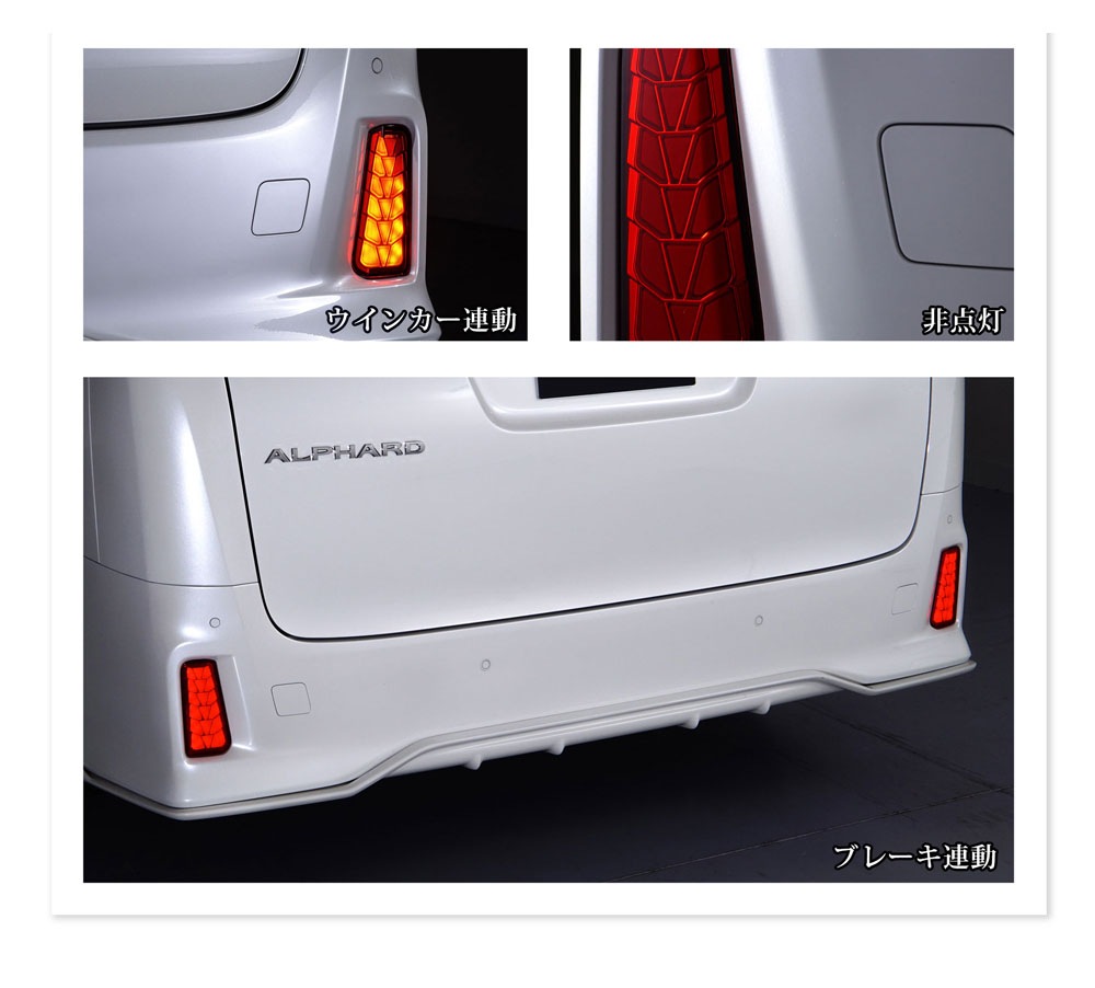 ή����ե쥯���� ����ե����� ������ե����� 30�� ALPHARD VELLFIRE �������󥷥���ե쥯�������