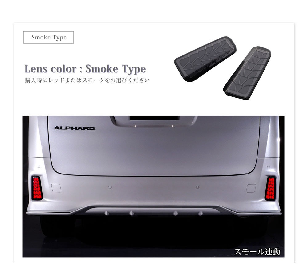 ή����ե쥯���� ����ե����� ������ե����� 30�� ALPHARD VELLFIRE �������󥷥���ե쥯�������