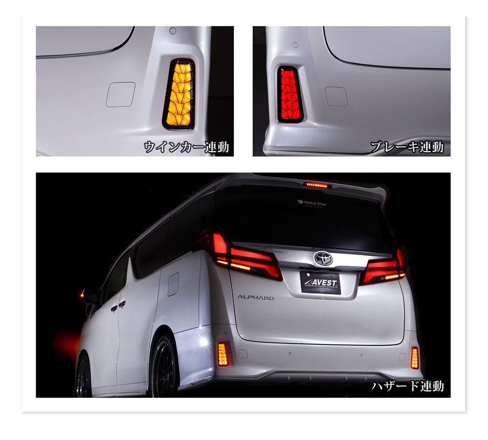 ή����ե쥯���� ����ե����� ������ե����� 30�� ALPHARD VELLFIRE �������󥷥���ե쥯�������