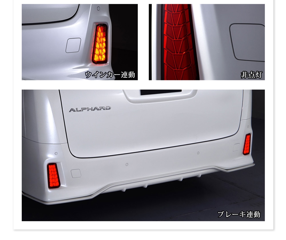 ήե쥯 ե ե 30 ALPHARD VELLFIRE 󥷥ե쥯