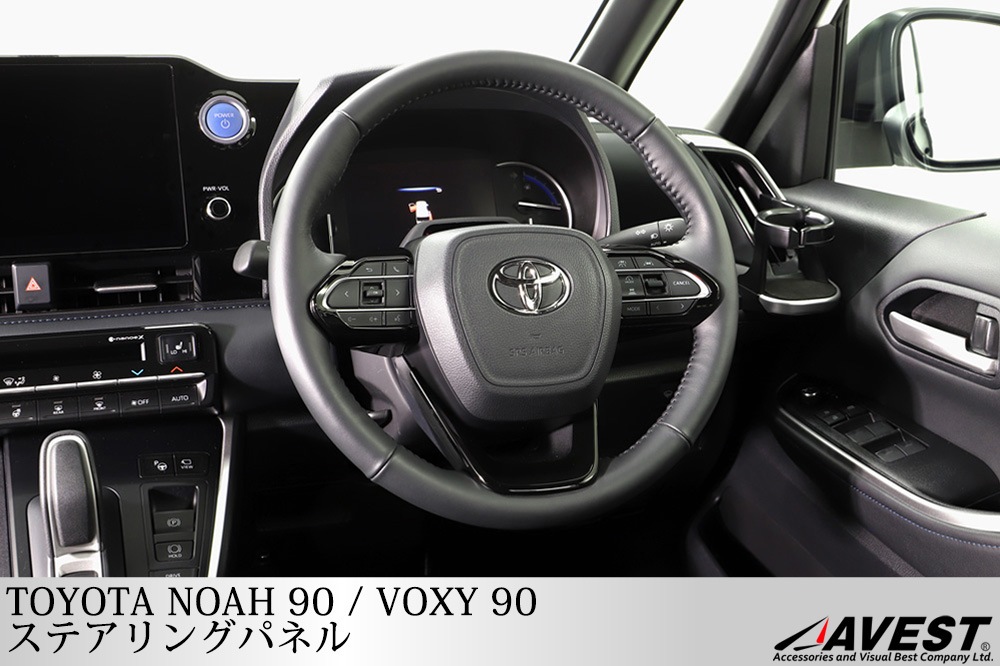 Υ NOAH 90  VOXY 90 ƥ󥰥˥å ƥ󥰥ѥͥ ϥɥ å С 