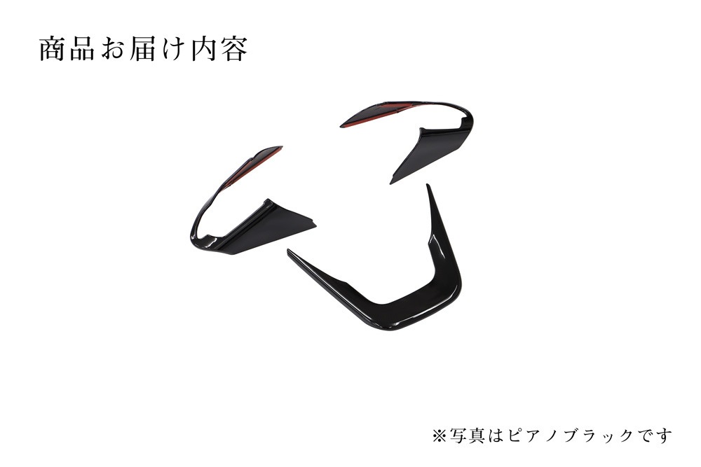 Υ NOAH 90  VOXY 90 ƥ󥰥˥å ƥ󥰥ѥͥ ϥɥ å С 