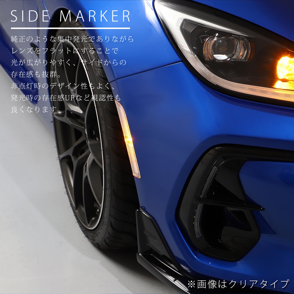 TOYOTA GR86 ZN8 SUBARU BRZ ZD8 �ե�LED �����ɥޡ����� / 86 �ϥ����� �����ɥ����󥫡� Ver.2