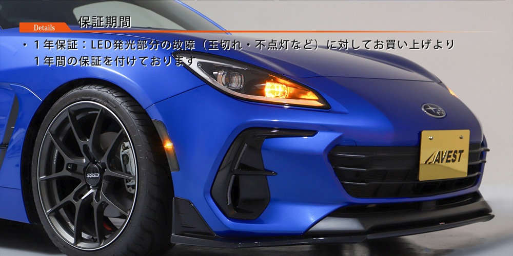 TOYOTA GR86 ZN8 SUBARU BRZ ZD8 �ե�LED �����ɥޡ����� / 86 �ϥ����� �����ɥ����󥫡� Ver.2