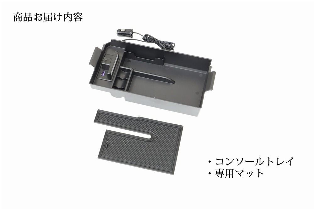 �Υ� NOAH 90�� ���������� VOXY 90 LED USB ������C�դ����󥽡���ȥ쥤 ���󥽡���ܥå��� �ȥ졼 ��Ǽ ��ʪ����