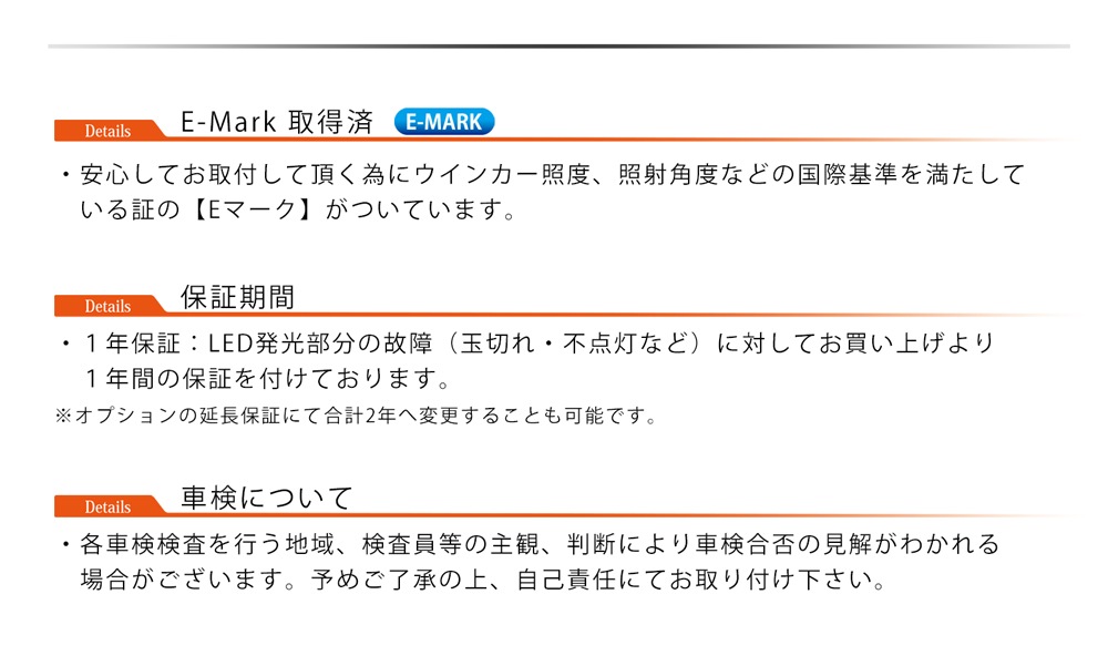 ���̸��ꥫ�顼 �����륯�ꥢ��MITSUBISHI DELICA MINI �ե�LED �ơ������  �ǥꥫ�ߥ� �ơ���饤�� E�ޡ������� �ݰ´��Ŭ�� 1ǯ�ݾ�
