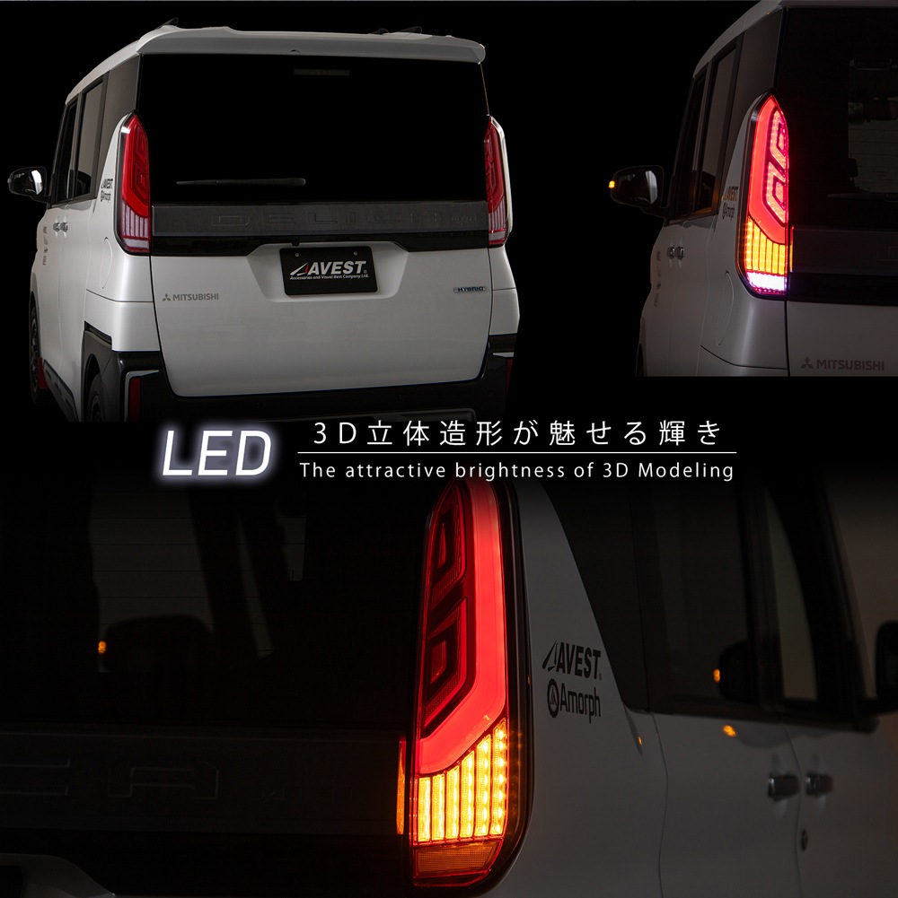 ���ե�����륵���ȸ��ꥫ�顼 �������å� MITSUBISHI DELICA MINI �ե�LED �ơ������ �ǥꥫ�ߥ� �ơ���饤�� E�ޡ������� �ݰ´��Ŭ�� 1ǯ�ݾ�