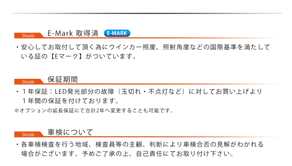 ���ե�����륵���ȸ��ꥫ�顼 �������å� MITSUBISHI DELICA MINI �ե�LED �ơ������ �ǥꥫ�ߥ� �ơ���饤�� E�ޡ������� �ݰ´��Ŭ�� 1ǯ�ݾ�