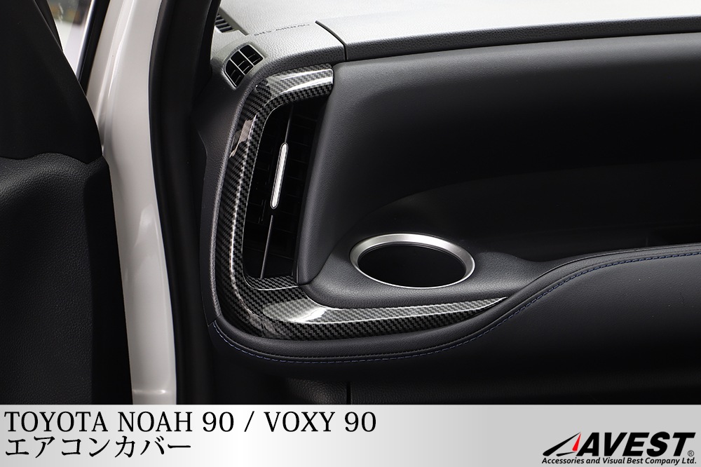 Υ NOAH 90  VOXY 90 ե 󥫥С ᤭Ф˥å ȥѥͥ ƥꥢѥͥ