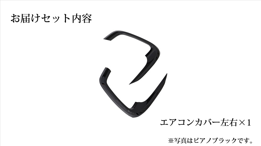 Υ NOAH 90  VOXY 90 ե 󥫥С ᤭Ф˥å ȥѥͥ ƥꥢѥͥ