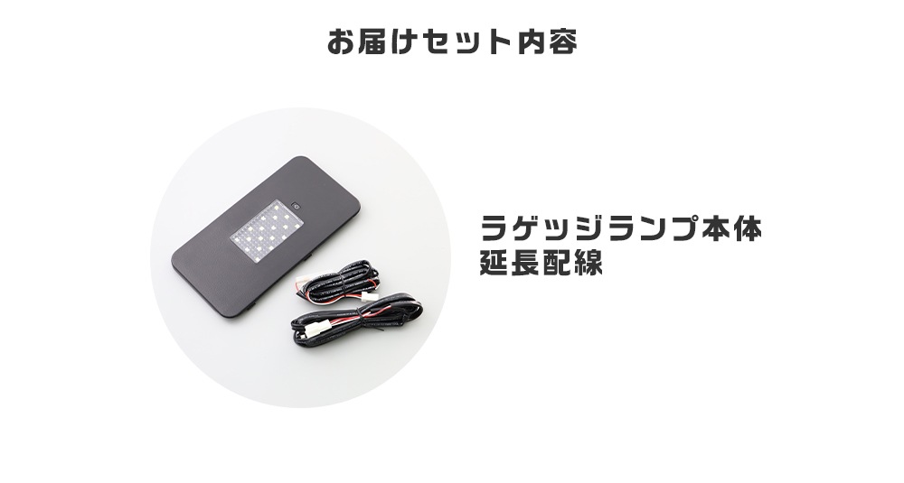 �ϥ�������200�� S-GL 4���ʹ� �饲�å�����LED�롼����� �ȥ�󥯥롼����� �饲�å����� �����߷� HIACE TOYOTA �ȥ西��1�� 2�� 3�� 4�� 5�� 6�� 7�� 8�� 9�� ����