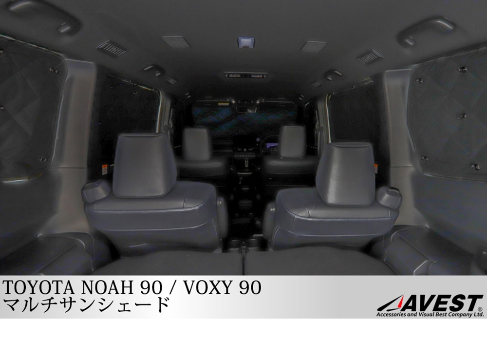 �Υ� NOAH 90�� ���������� VOXY 90 �ޥ�����󥷥����� 10�祻�å� �ե륻�å� ������ �׸� ��Ǯ �����ɻ� 