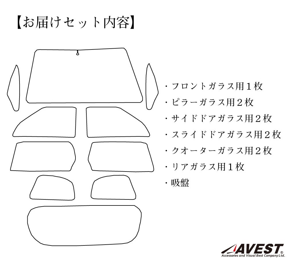 �Υ� NOAH 90�� ���������� VOXY 90 �ޥ�����󥷥����� ���å����ͭ 10��ե륻�å� ������ �׸� ��Ǯ �����ɻ� 