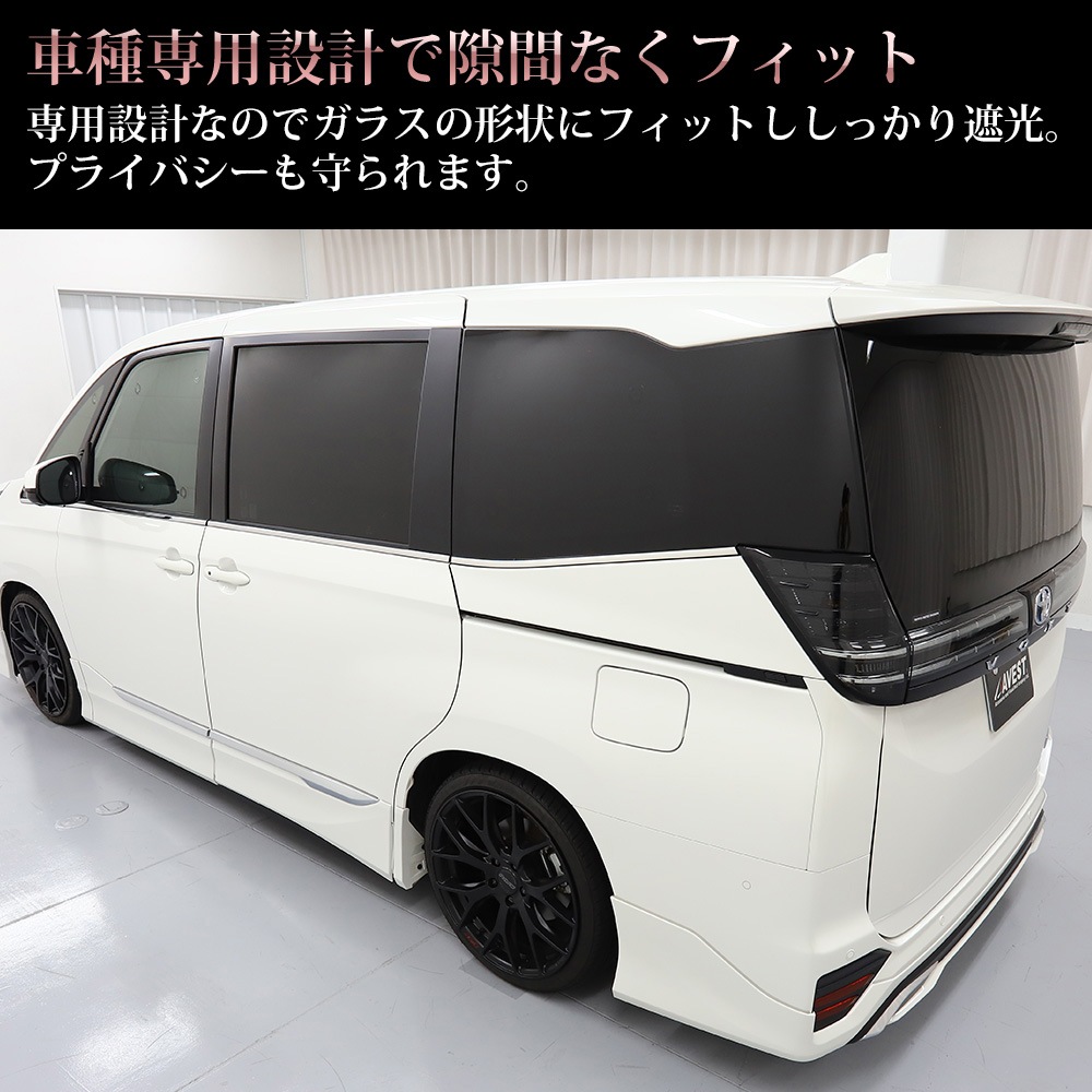 �Υ� NOAH 90�� ���������� VOXY 90 �ޥ�����󥷥����� ���å����ͭ 10��ե륻�å� ������ �׸� ��Ǯ �����ɻ� 