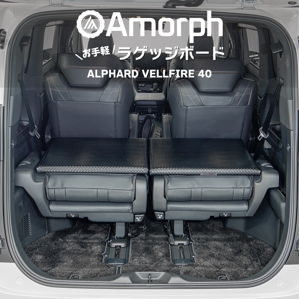 ��Amorph�ۥ���ե����� ������ե����� 40 40�� ����� �饲�å��ܡ��� ��Ǽ �ټ� �饲�å���Ǽ �����ȥɥ� ������ ����� ��ñ �������٤� �ֺ�