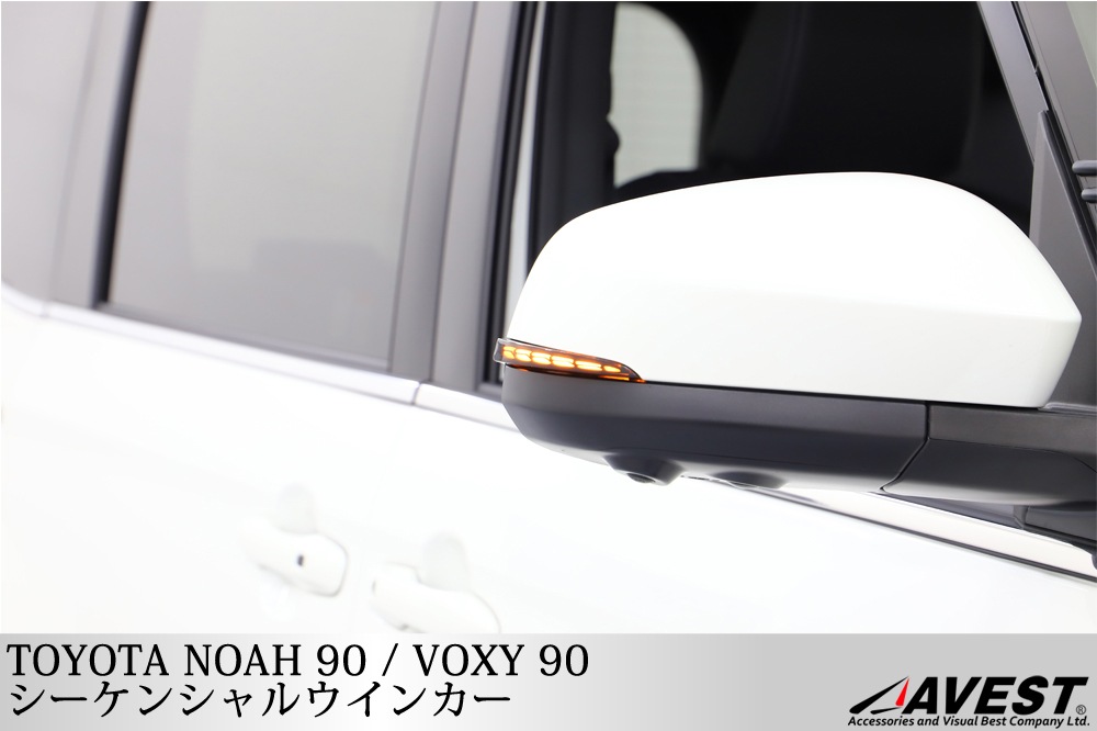 �Υ� NOAH 90�� ���������� VOXY 90 �������󥷥�� �ɥ��ߥ顼�����󥫡� ���⡼�� LED ή��� �����󥫡�
