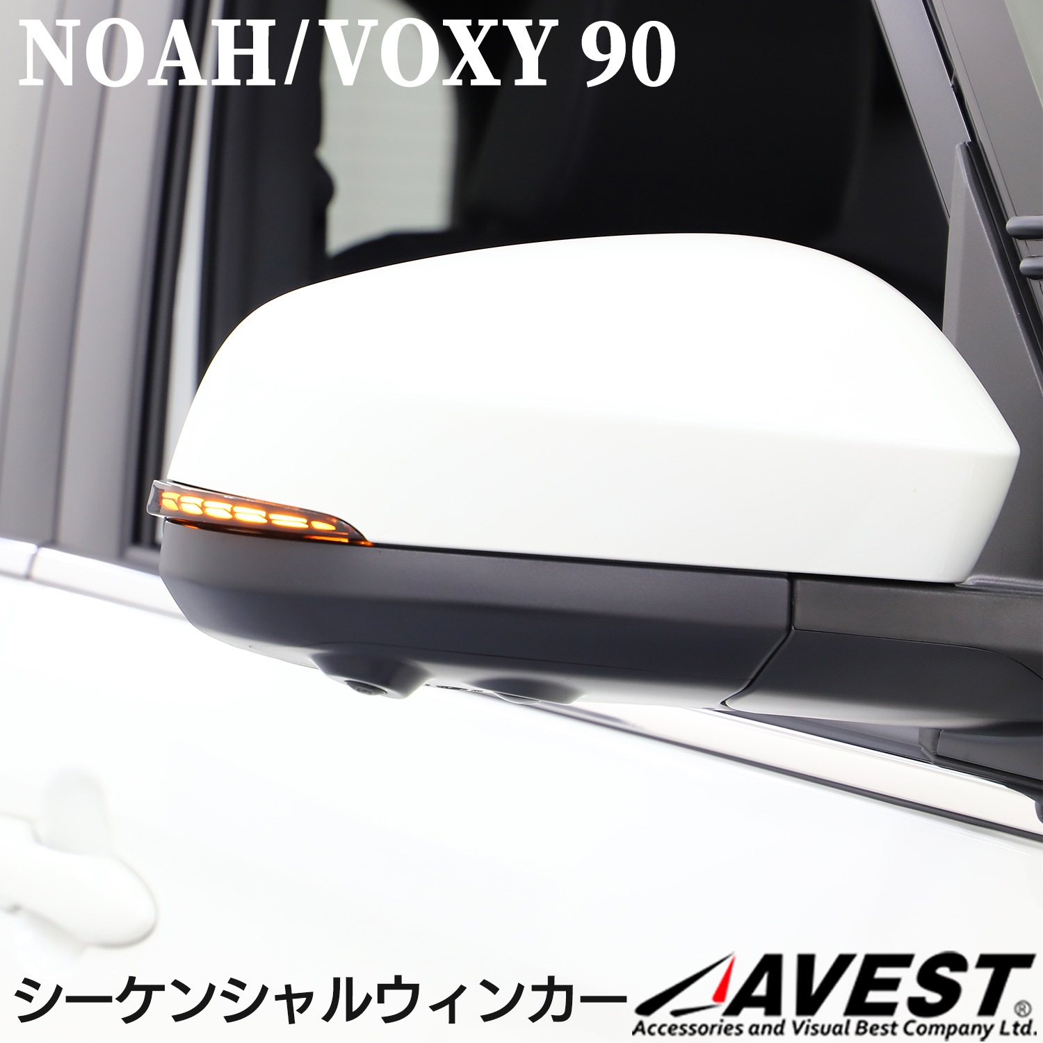 �Υ� NOAH 90�� ���������� VOXY 90 �������󥷥�� �ɥ��ߥ顼�����󥫡� ���⡼�� LED ή��� �����󥫡�