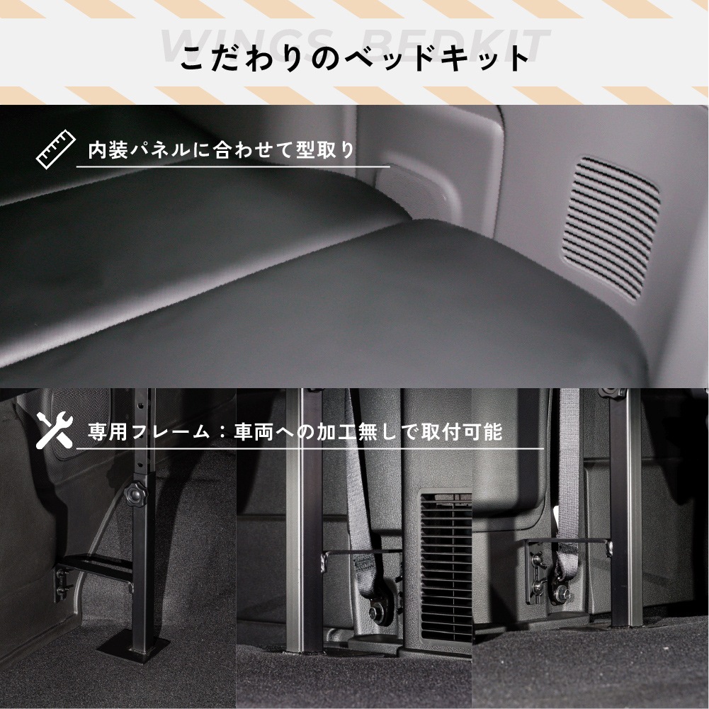 NV350 �����Х� caravan �����ɥץ�ߥ���GX �ץ�ߥ���GX GX�饤���� �٥åɥ��å� ����������ɥ쥶�������� 10mm WINGS��