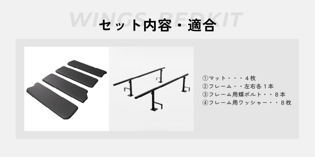 NV350 �����Х� caravan �����ɥץ�ߥ���GX �ץ�ߥ���GX GX�饤���� �٥åɥ��å� ����������ɥ쥶�������� 10mm WINGS��