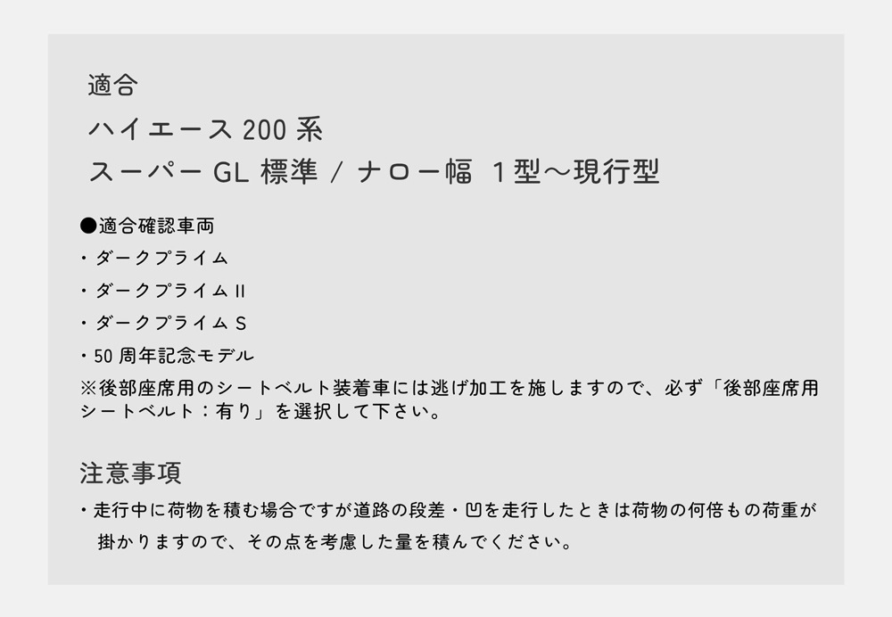 �ϥ������� 200�� S��GL ɸ���� �ʥ������� �٥åɥ��å� ����������ɥ쥶�������� 10mm WINGS��