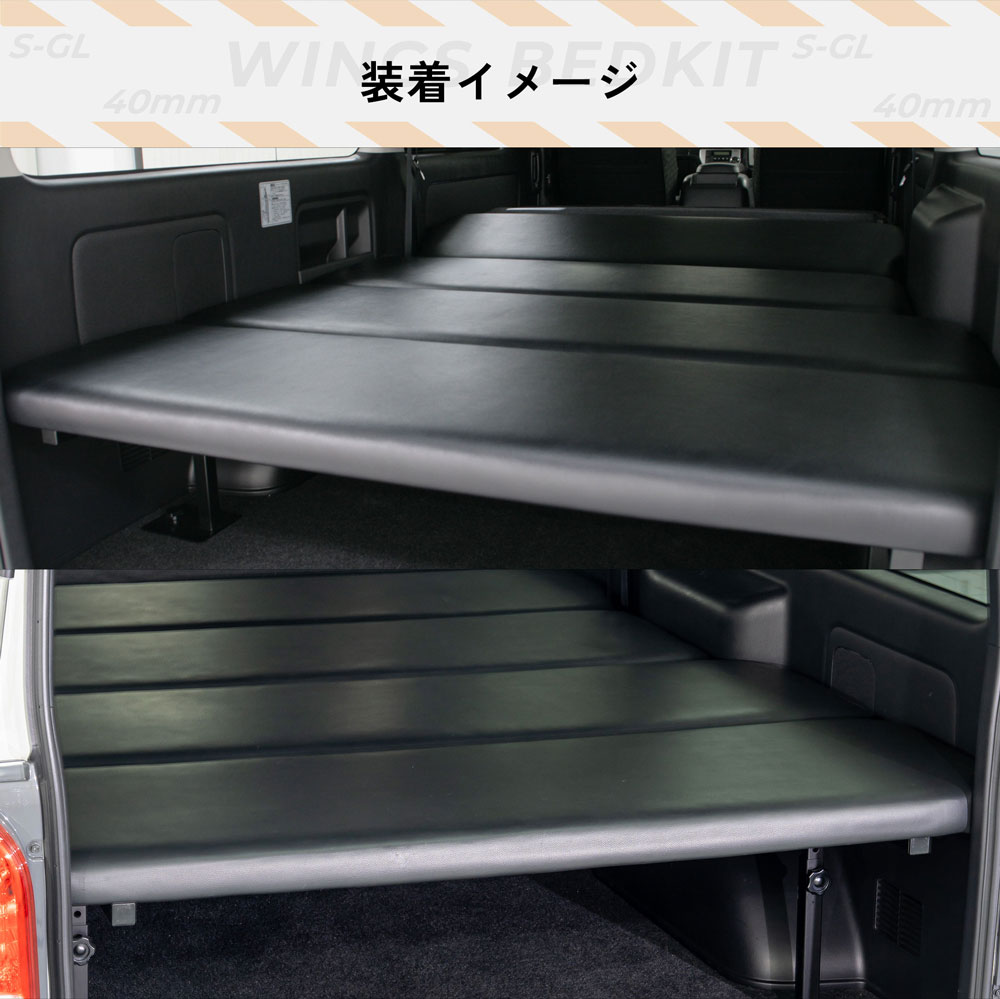 �ϥ������� 200�� S��GL ɸ���� �ʥ������� �٥åɥ��å� ����������ɥ쥶�������� 40mm WINGS��