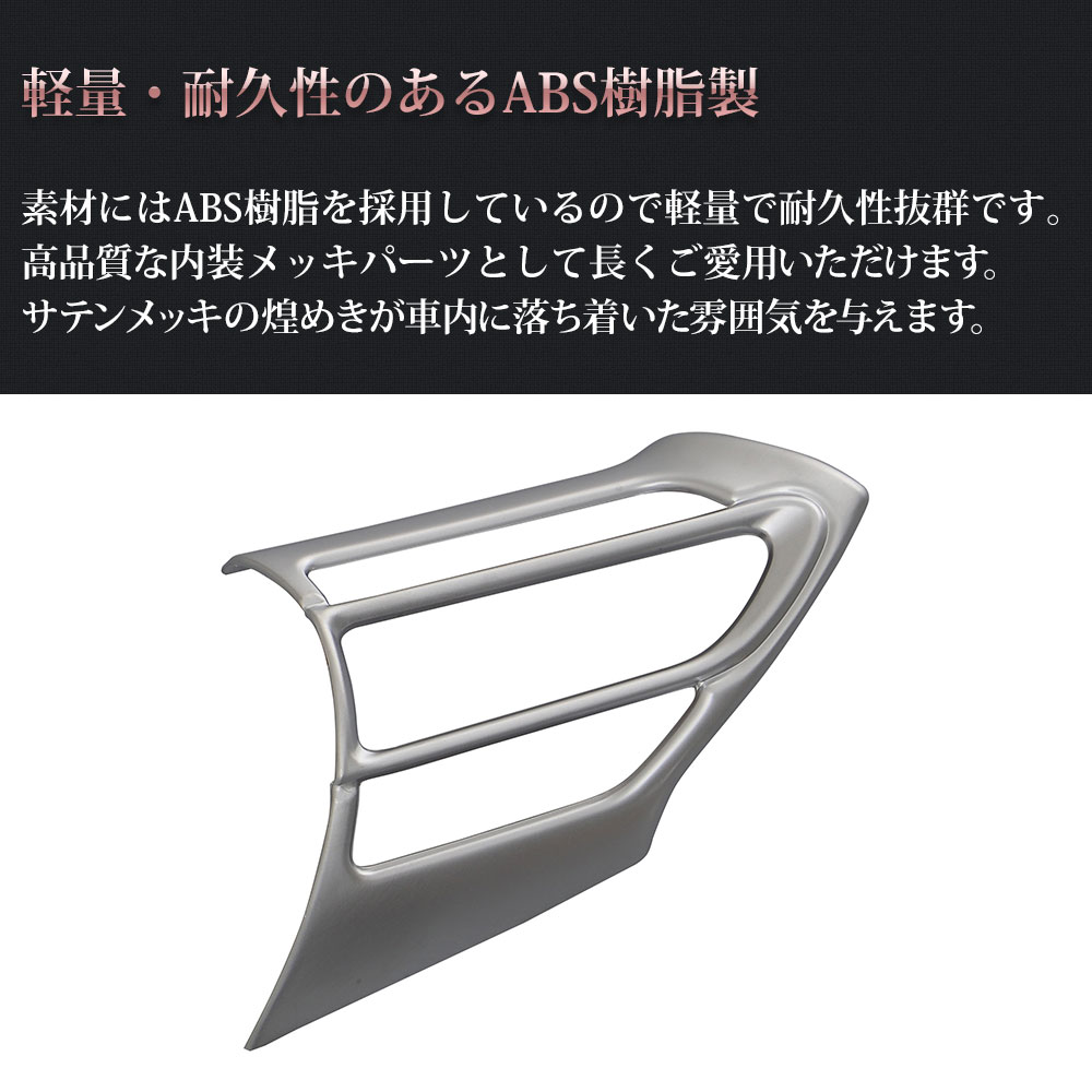 ��ꥹ������ ���ƥ���󥰥����˥å��� 2P���å� ABS������