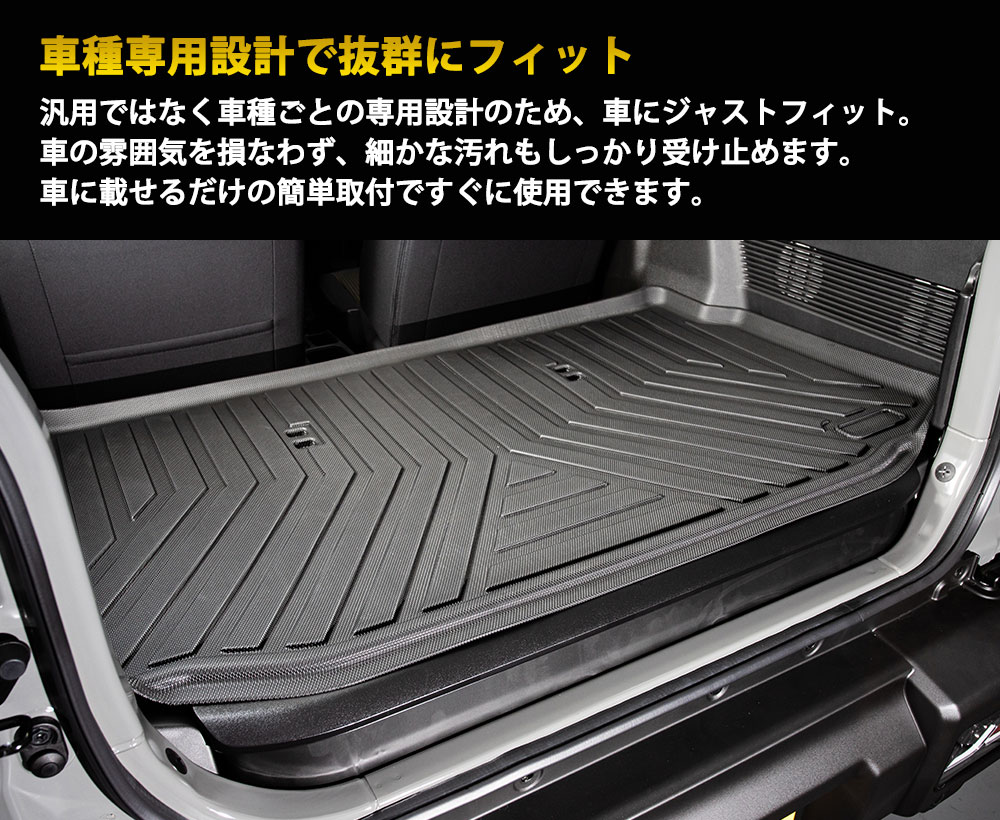 ����ˡ�JB64W ����ˡ�������JB74W 3DΩ�� �饲�å��ޥå� ����ƥꥢ ���� �����ޥå� �ּ������߷� 