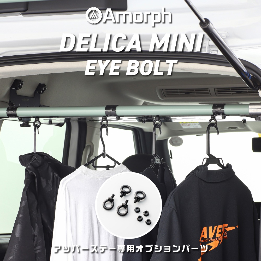 ��Amorph�ۥǥꥫ�ߥ� ���åѡ��ȥ졼���ץ���� �����ܥ�� / �������䥢���ȥɥ������ʤɤ򤪤������ߤ겼���� ������ �����פ򤪤����� ������