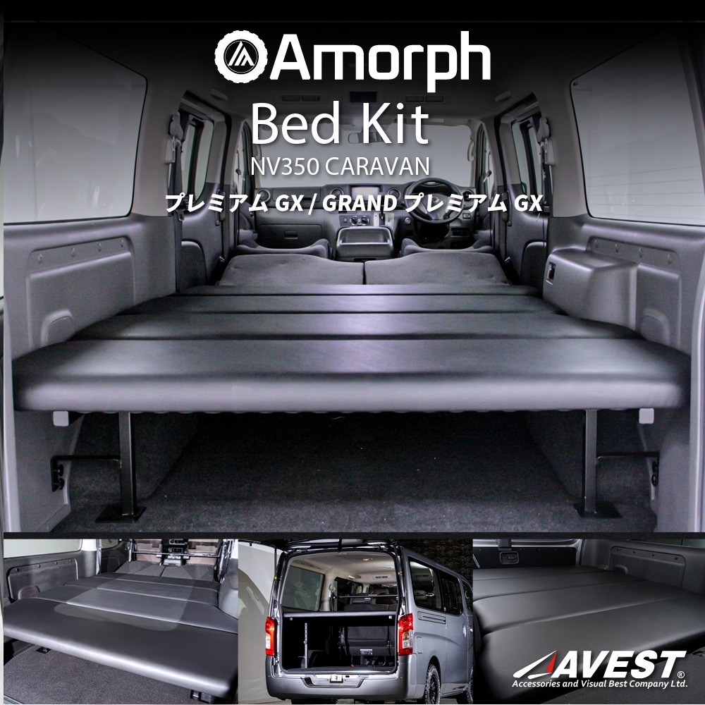 NV350 Х caravan ץߥGX / 饤 / GRANDץߥGX ɸ ʥ ٥åɥå