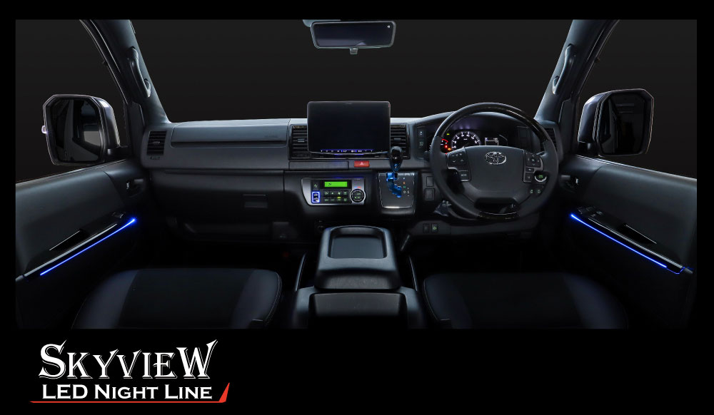 単品販売／受注生産 ハイエース 200系用 LED インテリア